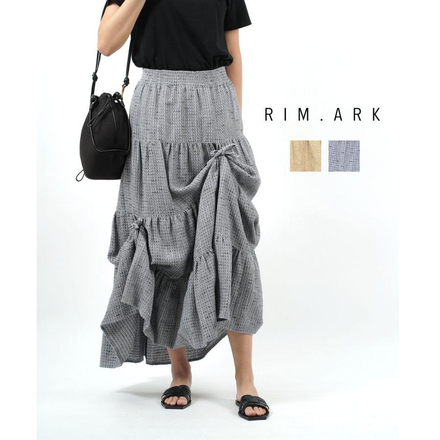 RIM.ARK リムアーク ロングスカート ティアードスカート ツイード