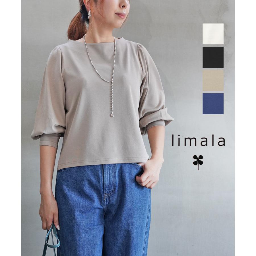 リマラ コットンストレッチギャザースリーブカットソー limala リマラ コットンストレッチギャザースリーブカットソー limala