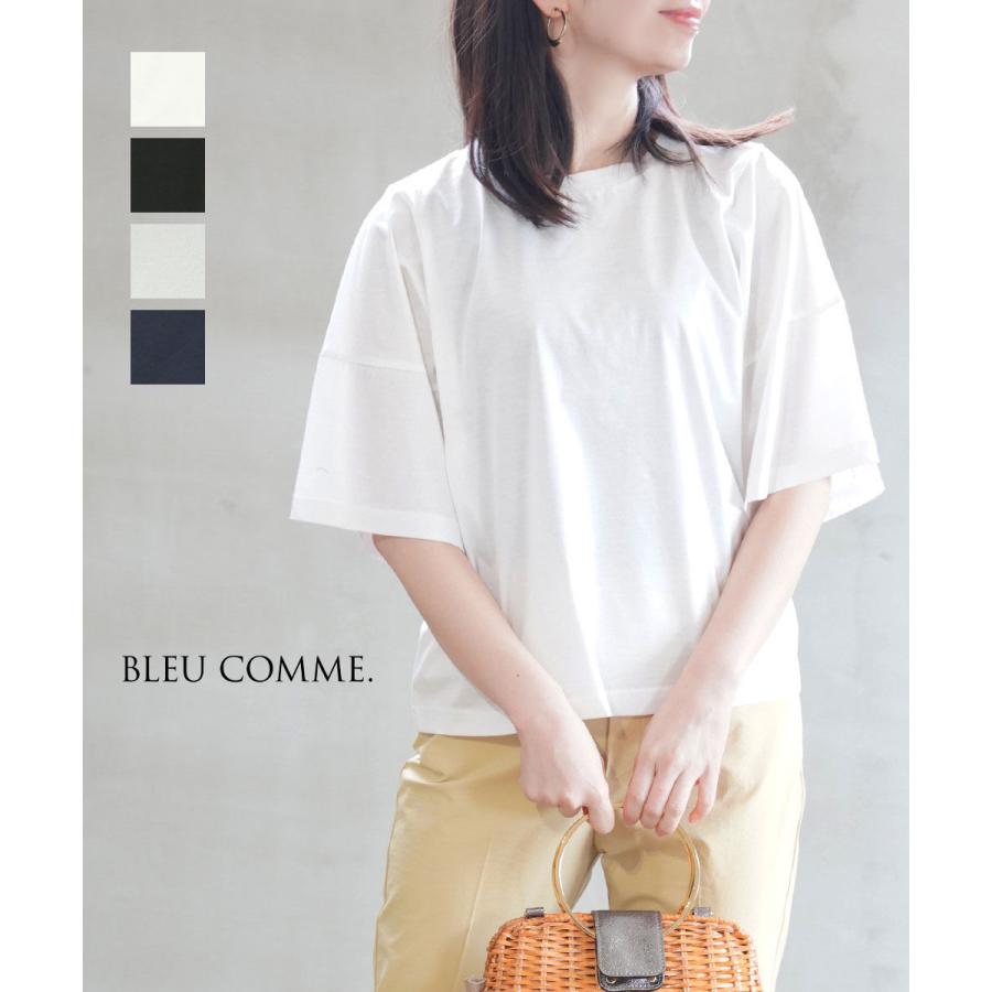 ブルーコム 綿シルケット切り替えTee BLEU COMME. 4756511 国内正規品 2025春夏新作 ブルーコム 綿シルケット切り替えTee BLEU COMME. レディース 国内正規
