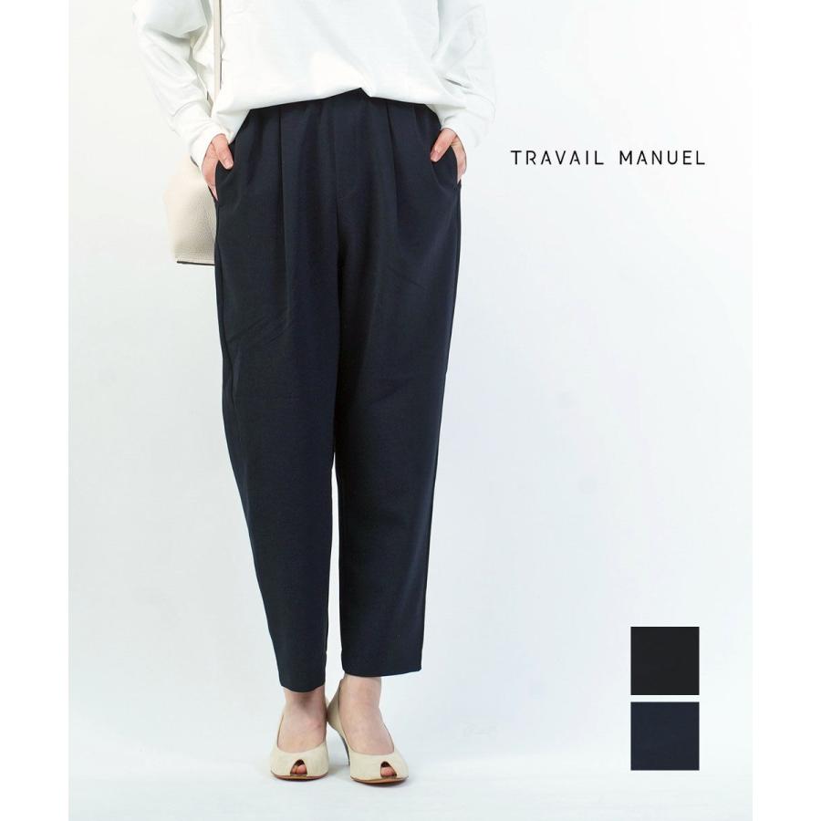 TRAVAIL MANUEL（トラバイユマニュアル） トラヴァイユマニュアル