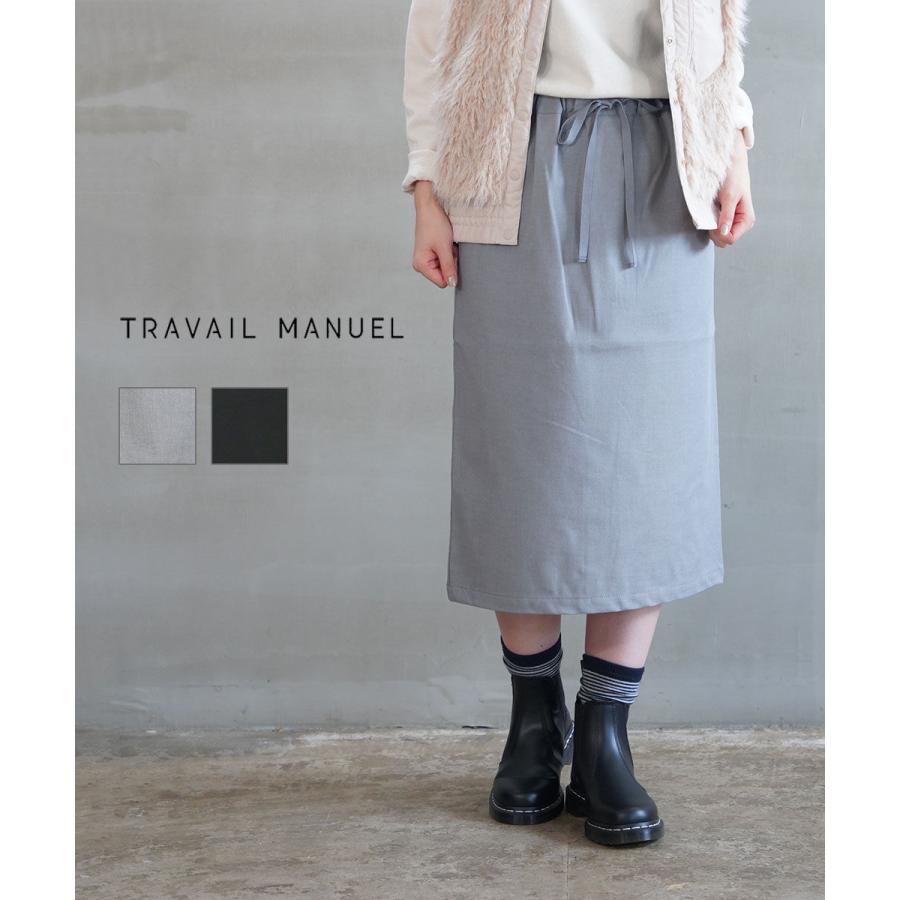 トラヴァイユマニュアル T/Cツイル ミモレタイトスカート TRAVAIL MANUEL 5025-43 国内正規品 220409 送料無料 TRAVAIL MANUEL（トラバイユマニュアル） トラヴァイユマニュアル T/C