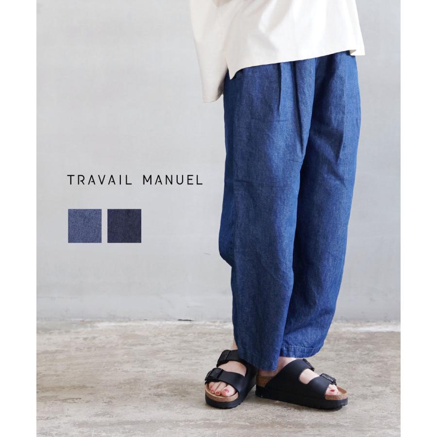 トラバイユマニュアル　バルーンパンツ　リネン　デニム TRAVAIL MANUEL（トラバイユマニュアル） トラヴァイユマニュアル