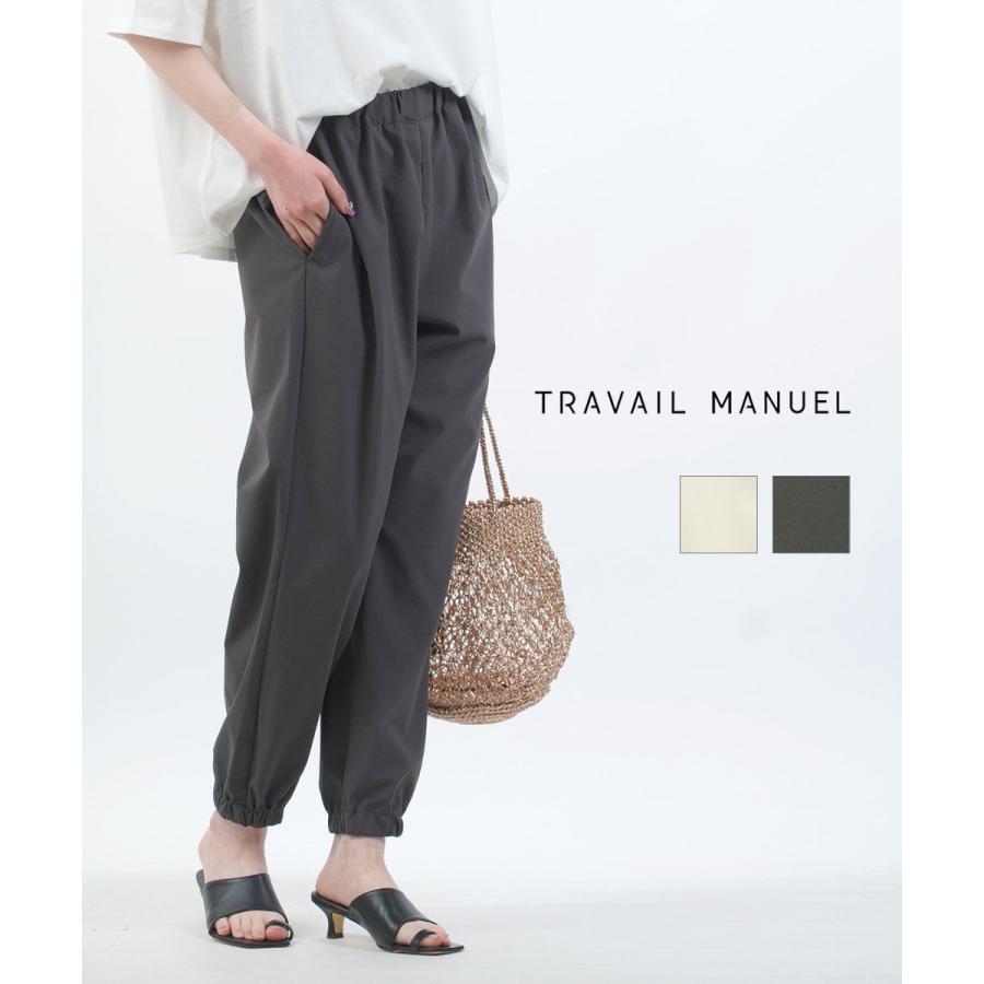 TRAVAIL MANUEL（トラバイユマニュアル） トラヴァイユマニュアル