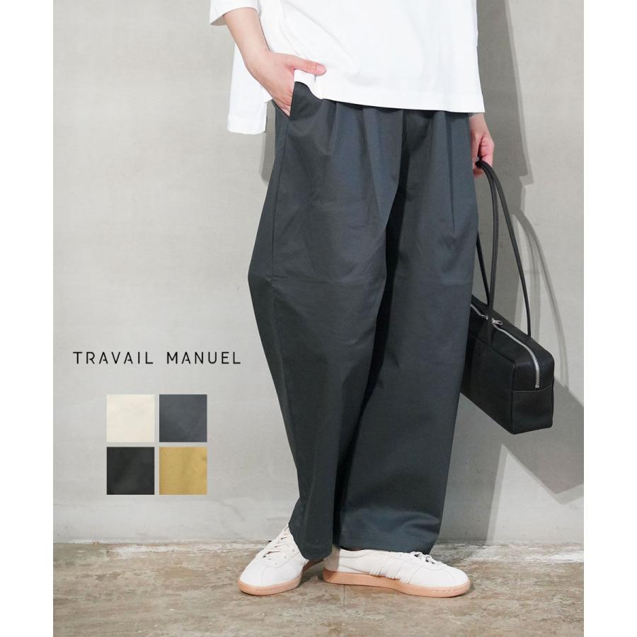 トラヴァイユマニュアル コンパクトチノストレッチバームパンツ TRAVAIL MANUEL 5060 国内正規品 2025秋冬新作 送料無料 TRAVAIL MANUEL（トラバイユマニュアル） トラヴァイユマニュアル