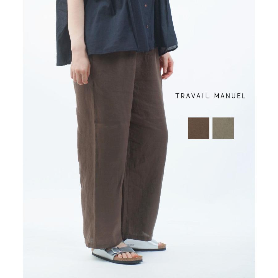 トラヴァイユマニュアル ブリーズリネン サッシュリボンパンツ TRAVAIL MANUEL 5086 国内正規品 2025春夏新作 送料無料 TRAVAIL MANUEL（トラバイユマニュアル） トラヴァイユマニュアル