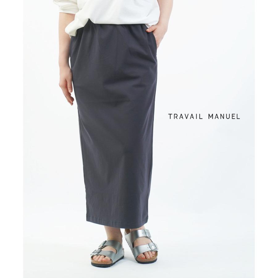 トラヴァイユマニュアル ハイゲージスムース ロングナロースカート TRAVAIL MANUEL 5088 国内正規品 2025春夏新作 送料無料 TRAVAIL MANUEL（トラバイユマニュアル） トラヴァイユマニュアル