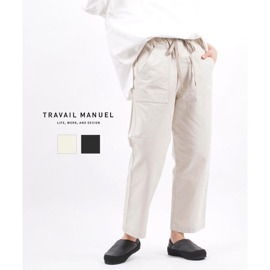 TRAVAIL MANUEL（トラバイユマニュアル） トラヴァイユマニュアル