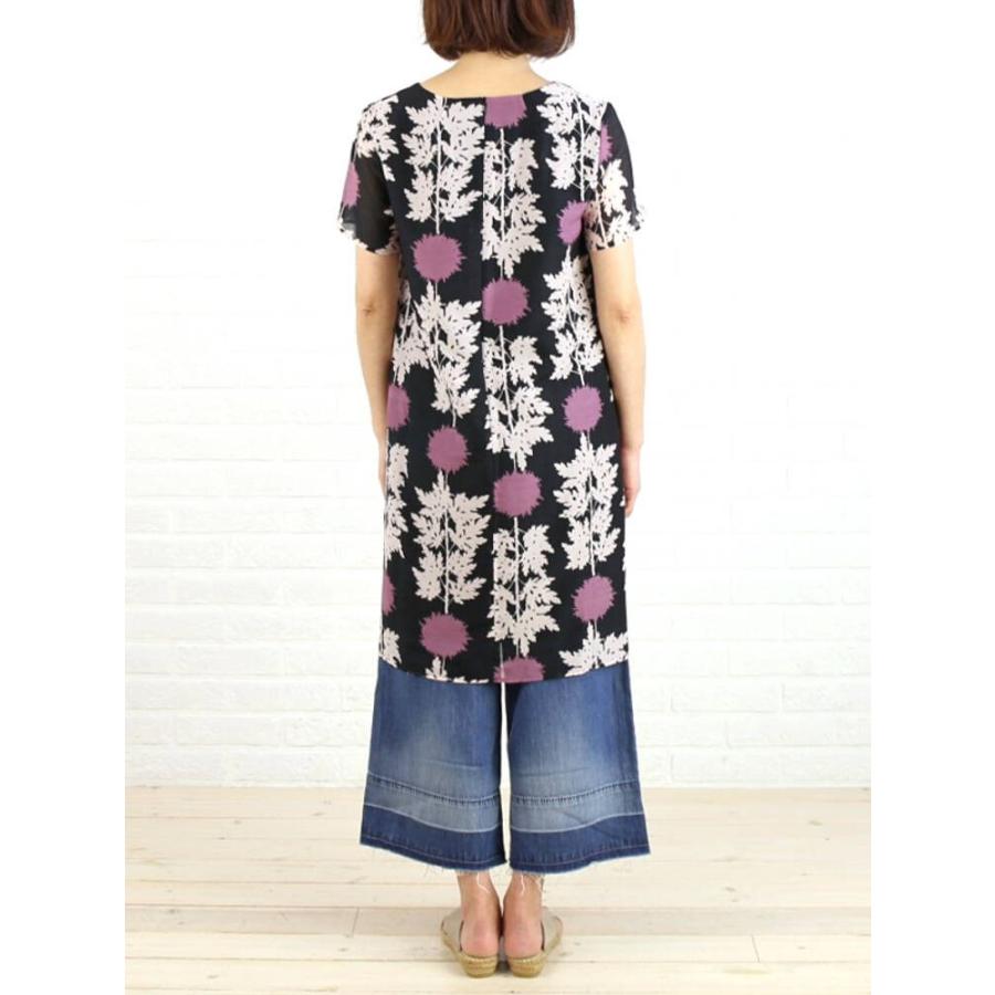 マリメッコ ワンピース Marimekko 国内正規品 17春夏新作 送料無料 Etre Par Bleu Comme Bleu 通販 Paypayモール