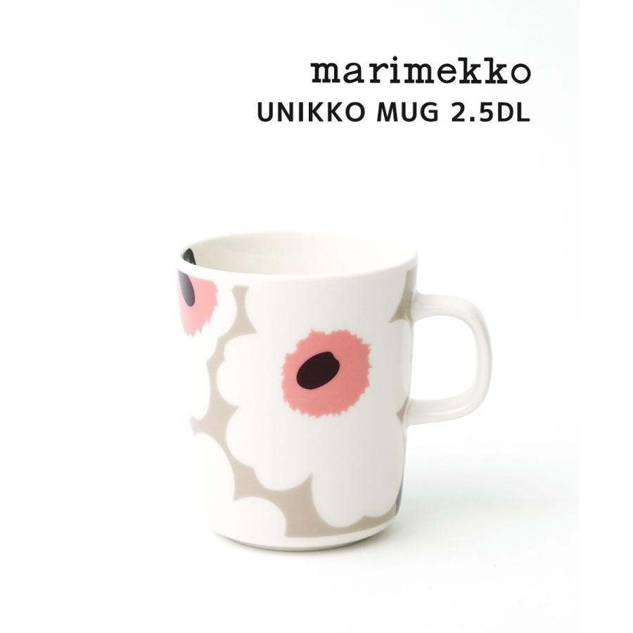 マリメッコ マグカップ コーヒーカップ コップ 250ml MANSIKKAVUORET MUG 2.5DL