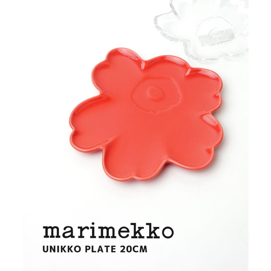 marimekko（マリメッコ） UNIKKO PLATE 20CM marimekko 2026春夏新作