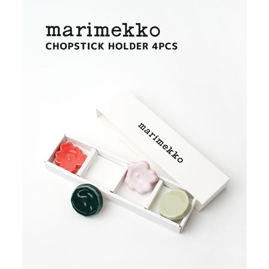 marimekko（マリメッコ） CHOPSTICK HOLDER 4PCS marimekko 2026春夏