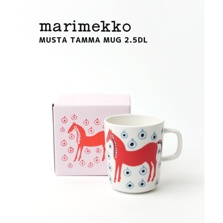 marimekko マリメッコ　廃盤Musta tamma 6点　のこりわずか marimekko（マリメッコ） MUSTA TAMMA MUG 2.5DL marimekko 2026春夏