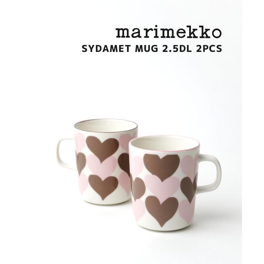 マリメッコ SYDAMET MUG 2.5DL 2PCS marimekko 2026春夏新作 レディース 国内正規品 爆買