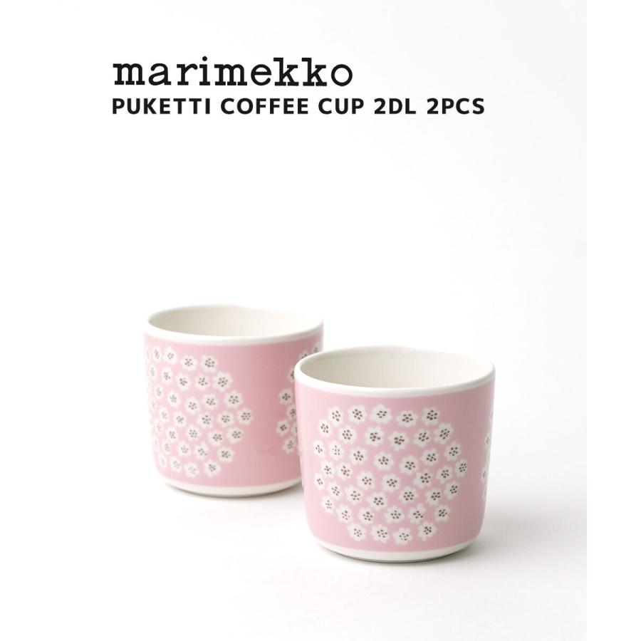 マリメッコ PUKETTI COFFEE CUP 2DL 2PCS marimekko 2026春夏新作