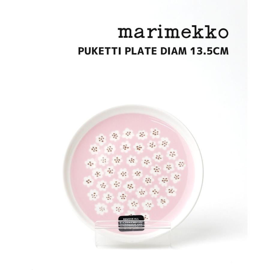 マリメッコ PUKETTI PLATE DIAM 13.5CM marimekko 2026春夏新作