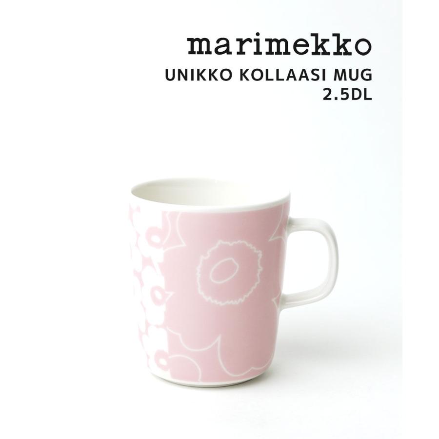 マリメッコ VIHKIRUUSU MUG 2.5DL