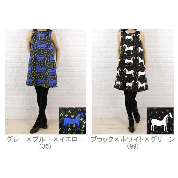Marimekko マリメッコ コットン ポリウレタンノースリーブ ワンピース Ponilo Etre Par Bleu Comme Bleu 通販 Paypayモール