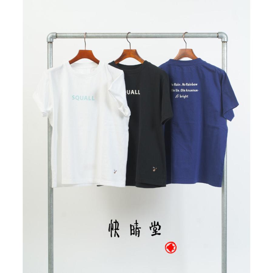 快晴堂 カイセイドウ 海上がり UNI-Tシャツ COMFORT FIT スコール