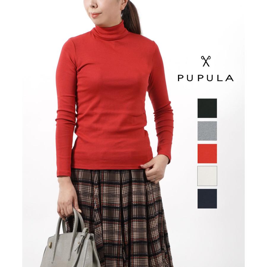 PUPULA（ププラ） カットソー デジタルリブ タートルネックカットソー