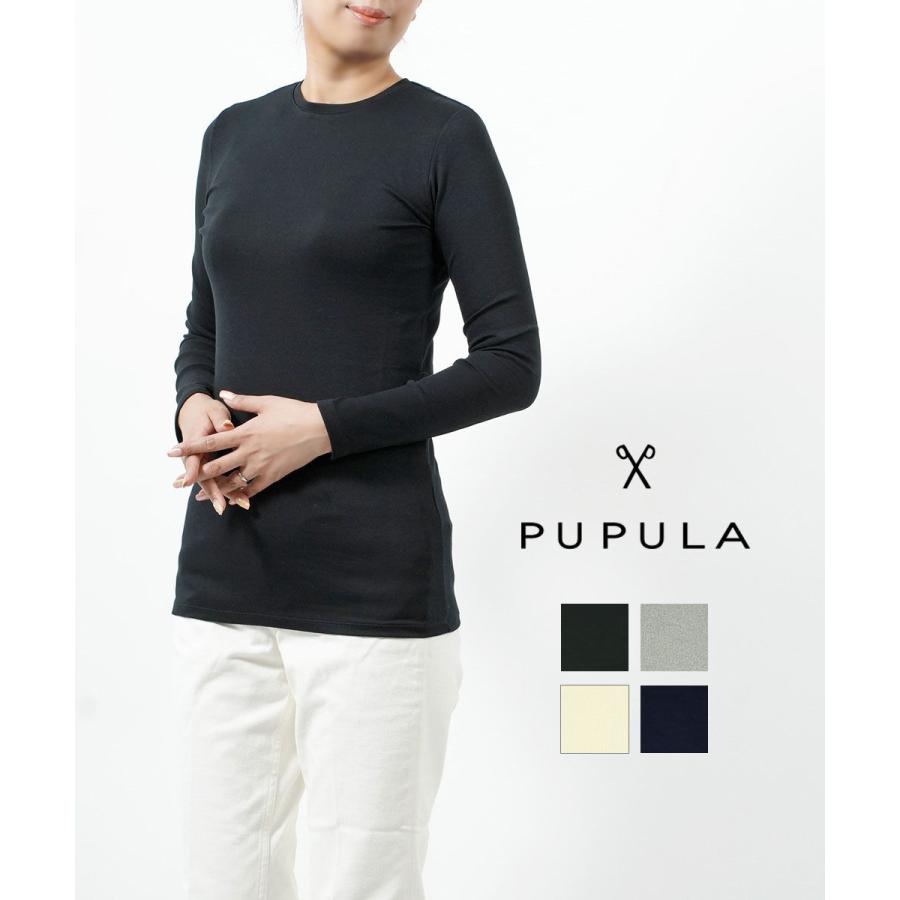 PUPULA（ププラ） カットソー デジタルリブ クルーネックカットソー