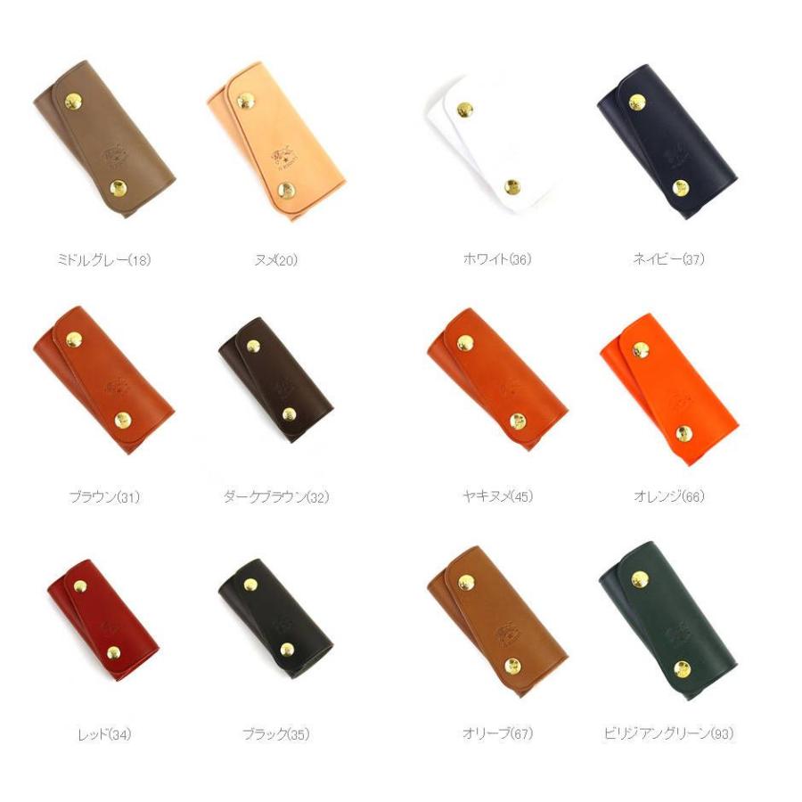 IL BISONTE（イルビゾンテ） レザースナップボタンキーケース(L