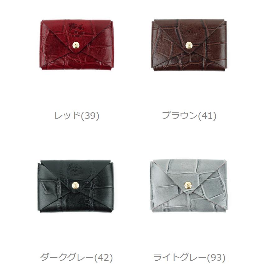 IL BISONTE クロコ型押し ケース IL BISONTE（イルビゾンテ） クロコ型押しレザー カードケース