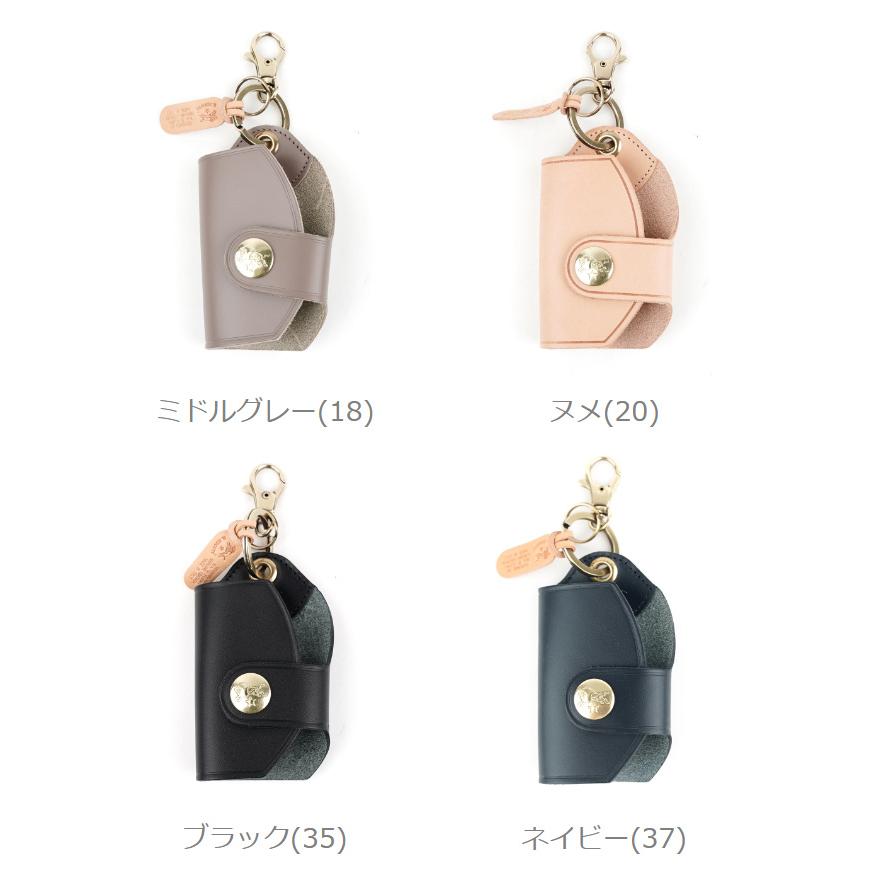 IL BISONTE（イルビゾンテ） イタリア製 正規品 キーリング