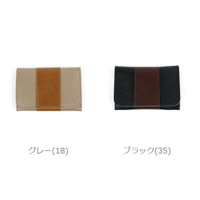 IL BISONTE（イルビゾンテ） ボーダー コンビネーションレザー カード