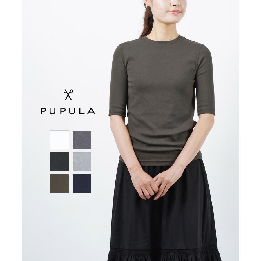 PUPULA 【25,300円】ププラ　ブラックフリルシャツ サイズ38 薄手 PUPULA 【25,300円】ププラ ブラックフリルシャツ サイズ38 薄手