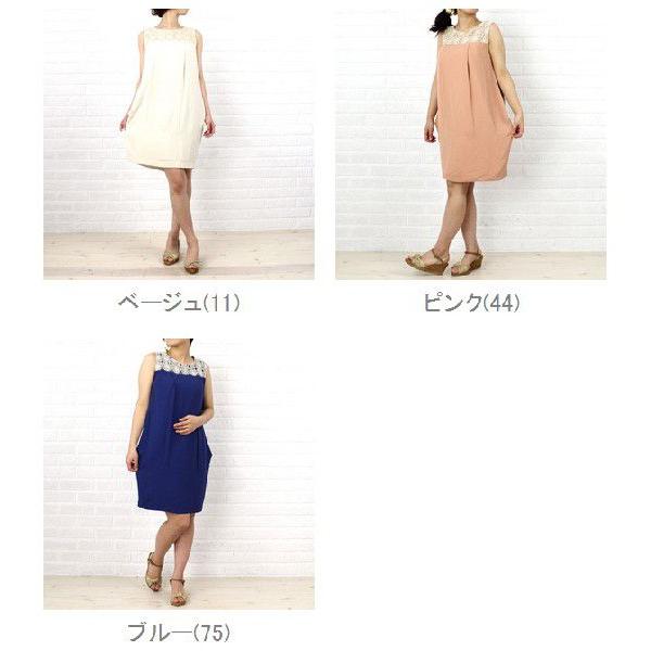 edi(エンリコドマーニ) ナイロン ポリエステルラメレース ノースリーブ