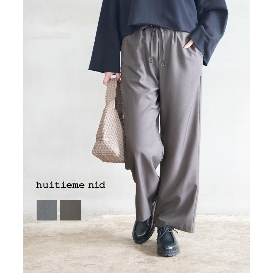 ユイティーム イージーパンツ huitieme nid 613835 国内正規品 2025秋冬新作 送料無料 ユイティーム イージーパンツ huitieme nid 2025秋冬新作 レディース