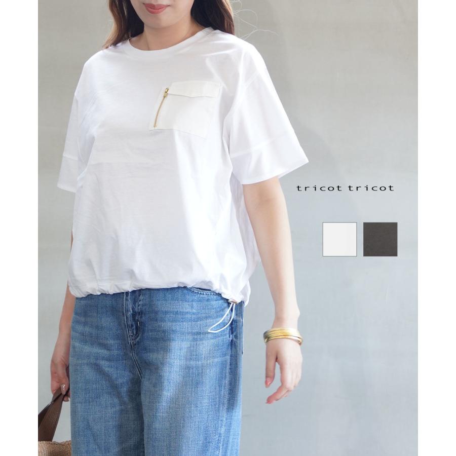 トリコトリコ 異素材ポケットコンビTシャツ tricot'tricot 2026春夏