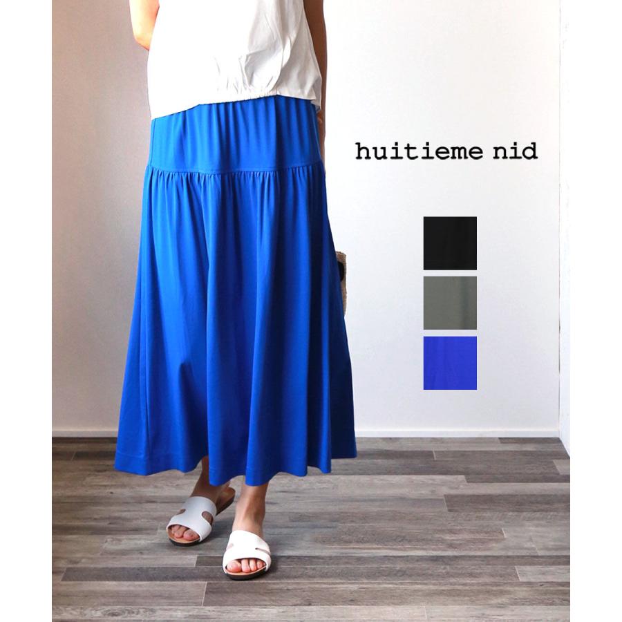 ユイティーム キャタピラースカート huitieme nid レディース 国内正規 