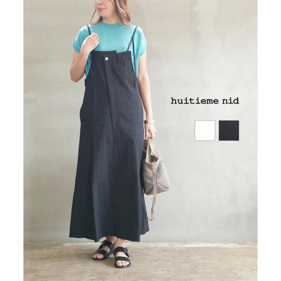 ユイティーム コットンストレッチサロペットスカート huitieme nid 623759 国内正規品 2025春夏新作 送料無料 ユイティーム コットンストレッチサロペットスカート huitieme nid