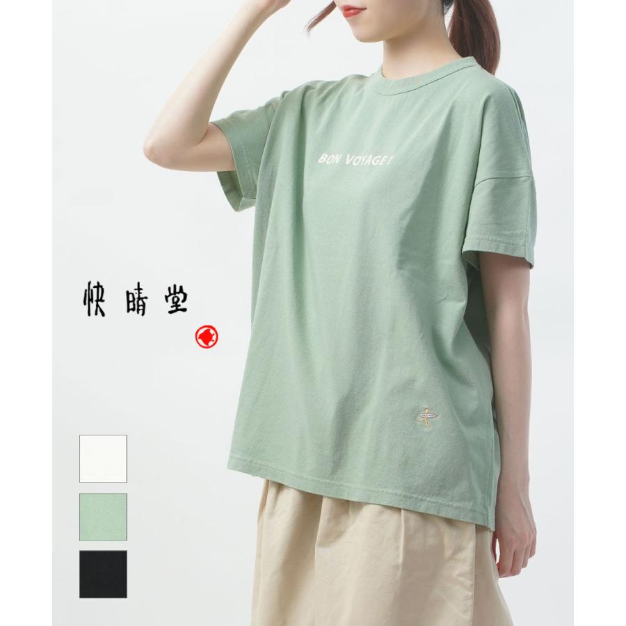 快晴堂 カイセイドウ 海上がり GIRLS-Tシャツ ワイドフィット 2026秋冬