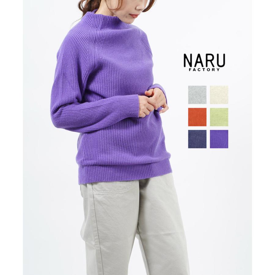 NARU（ナル） ボトルネックニット プルオーバー セーター レディース