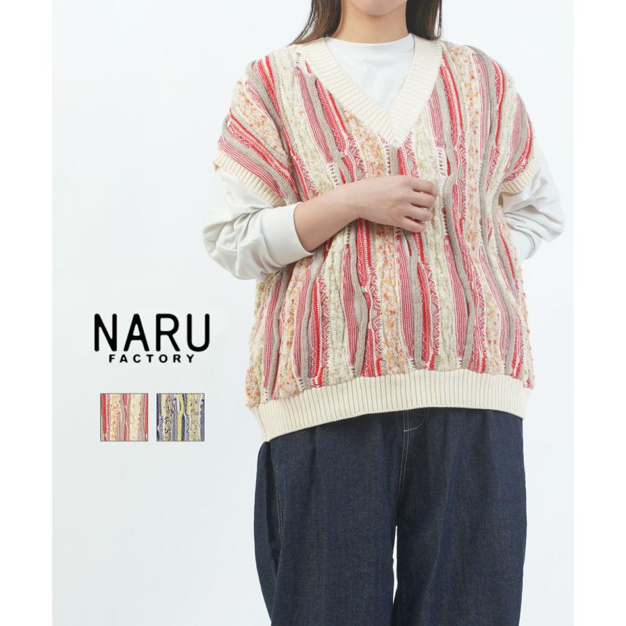 ナル マーブルウェーブ Vネックベスト naru 2025秋冬新作 レディース