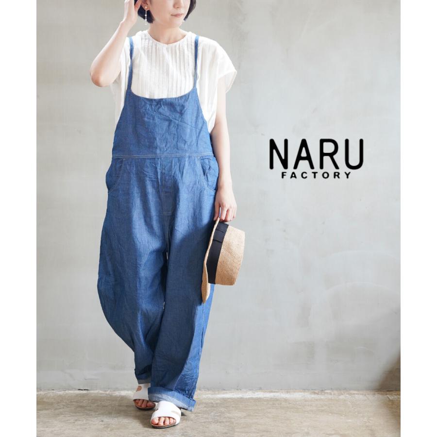 ナル 7ozサマーデニム ノッポサロペット naru レディース 国内正規品