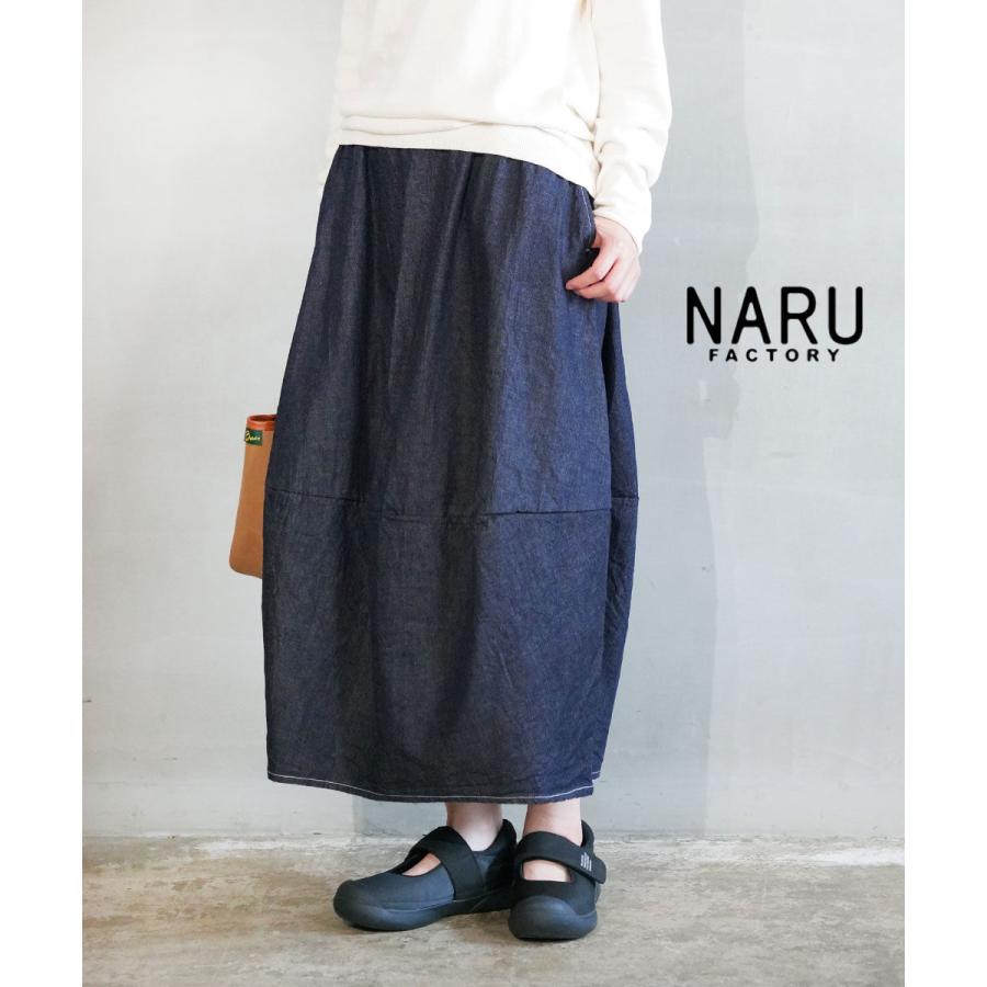 ナル 8ozムラデニム エッグスカート naru 2026秋冬新作 レディース
