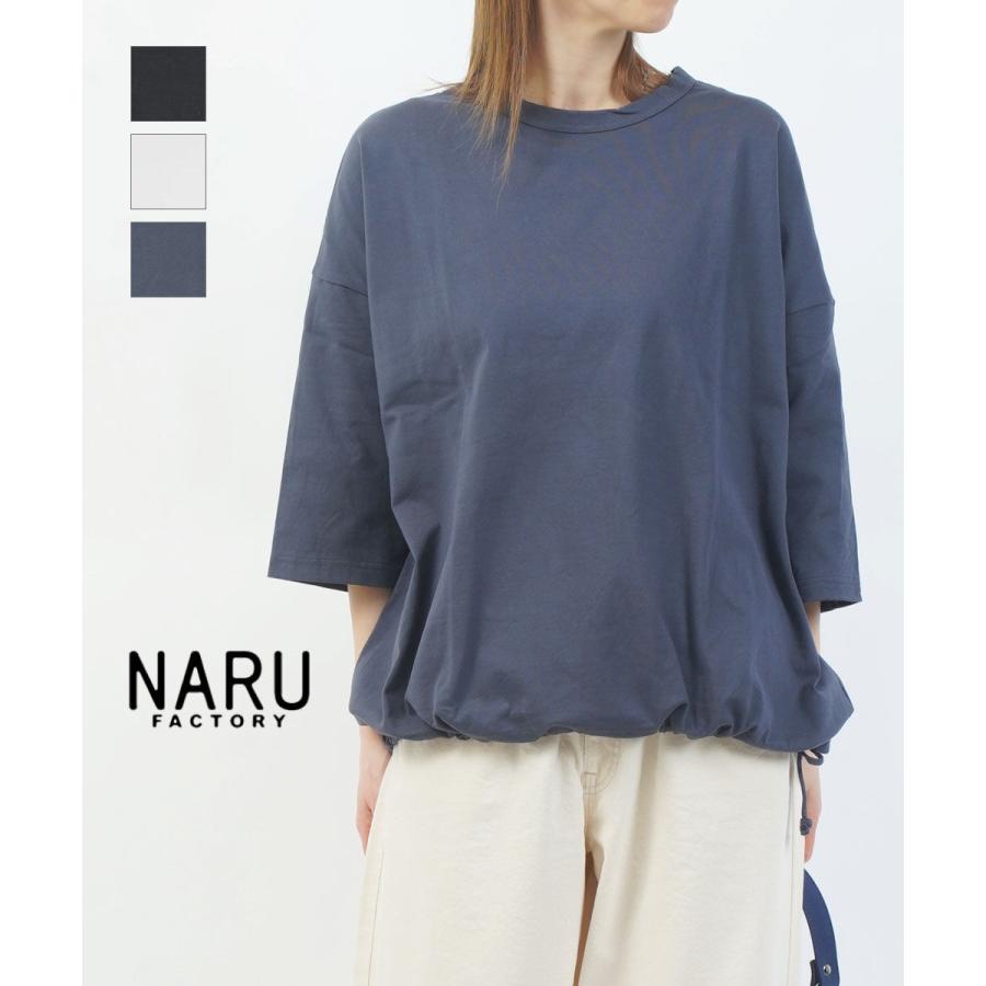ナル クラシック天竺コードアレンジプルオーバー naru 2026春夏新作