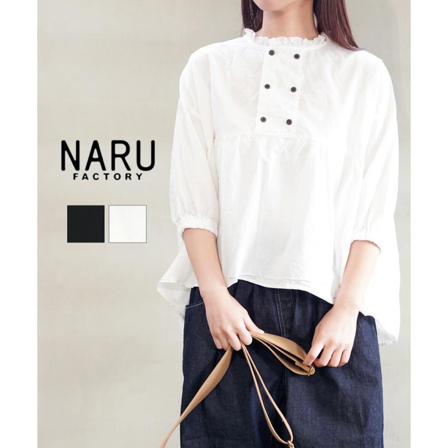 ナル 綿/麻キャンブリックワッシャー ギャザーブラウス naru 2026春夏