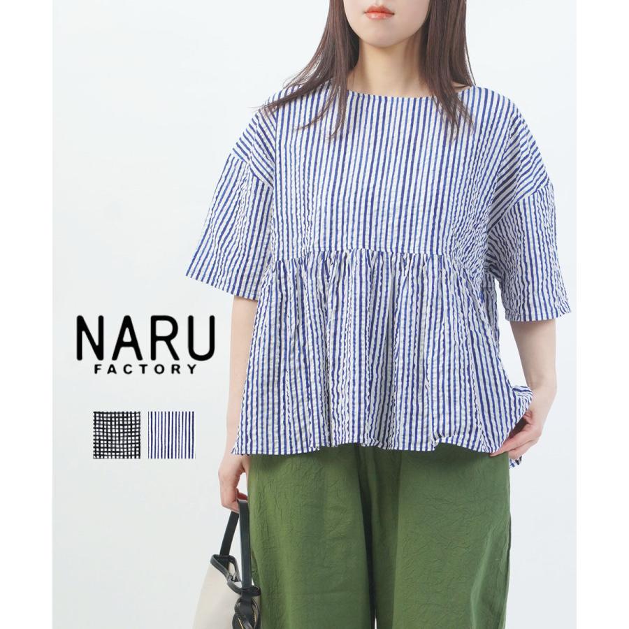 nalaナラリネンライクバルーントップス Nala