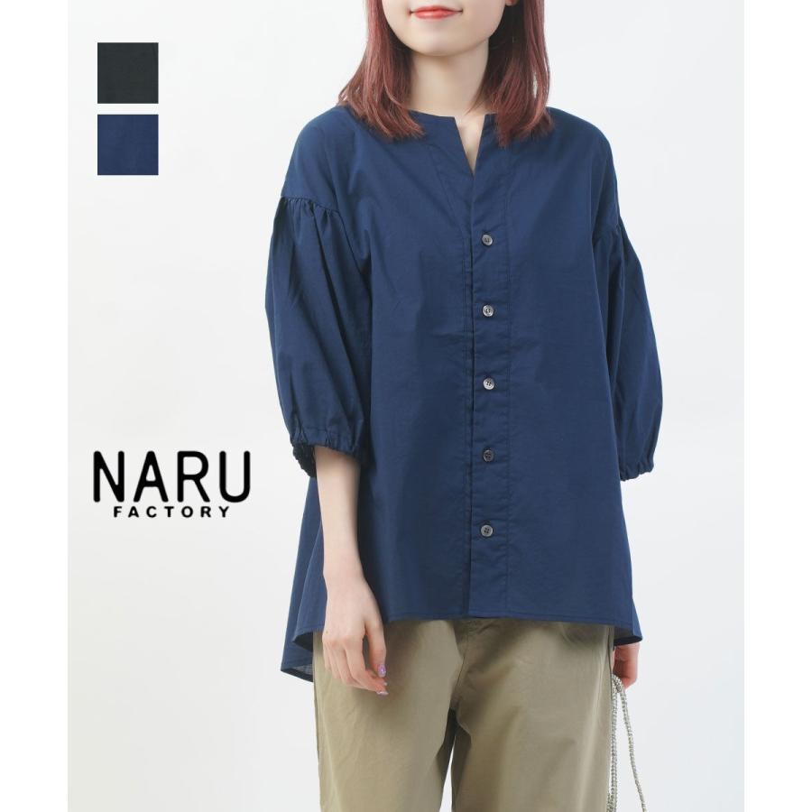 ナル クリアワッシャーローンロングシャツ naru 2026春夏新作