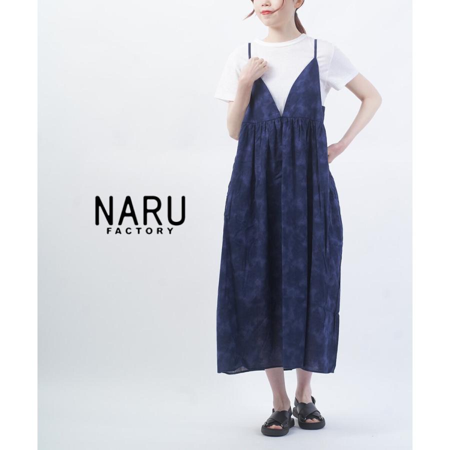 ナル ソフトキャングラデーションキャミワンピース naru 2026春夏新作