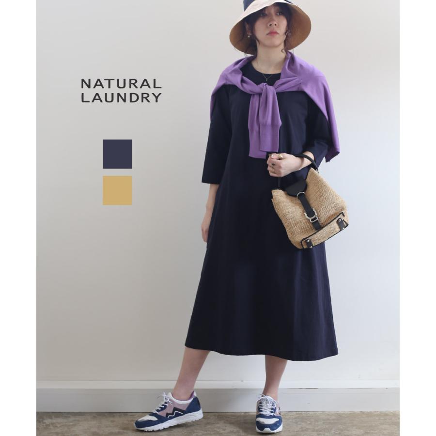 31%割引ネイビー(480),ベージュ(630),2(M)売れ筋新商品 ナチュラルランドリー Aラインワンピース ロングワンピース NATURAL LAUNDRY 2021春夏新作 レディース 国内正規品 ワンピース、チュニック レディースファッション ファッションネイビー(480)ベージュ(630)2(M ... 31%割引ネイビー(480),ベージュ(630),2(M)売れ筋新商品 ナチュラルランドリー Aラインワンピース ロングワンピース NATURAL LAUNDRY 2021春夏新作 レディース 国内正規品 ワンピース、チュニック レディースファッション ファッションネイビー(480)ベージュ(630)2(M ...