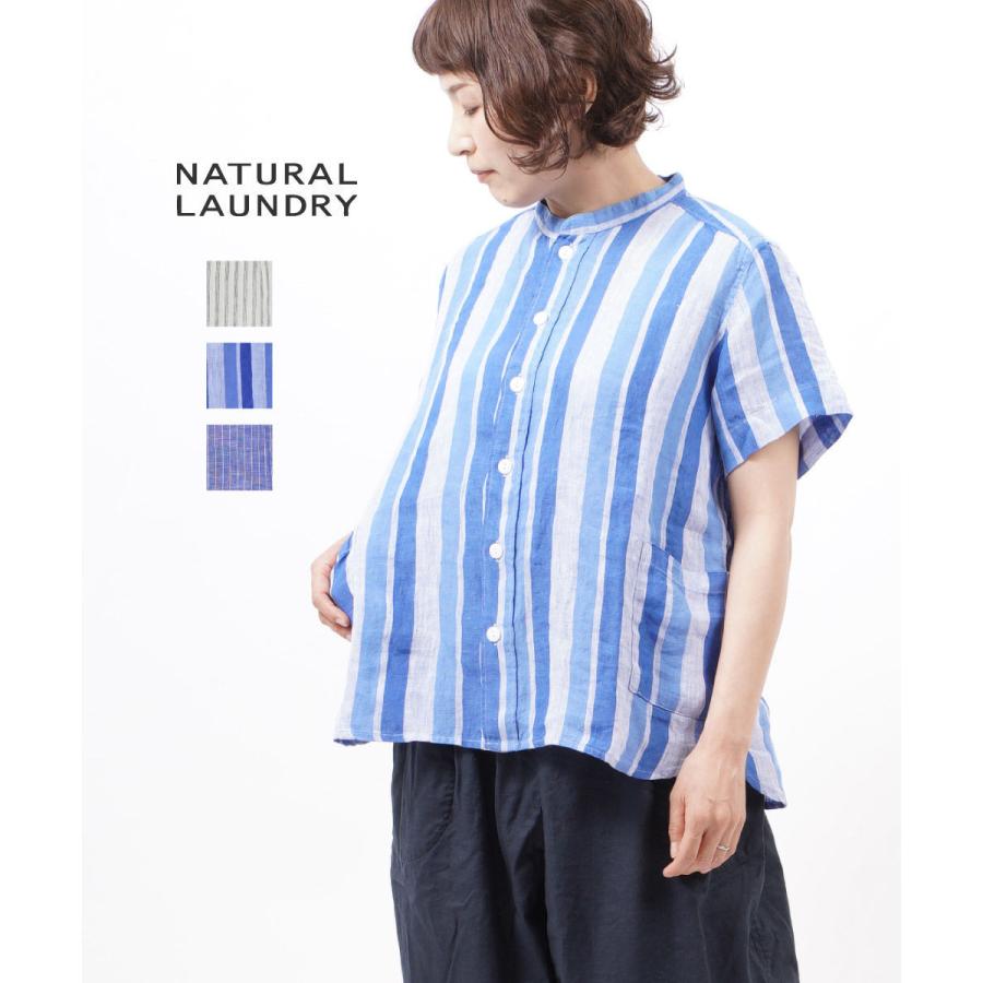 natural laundry ナチュラルランドリー リネンダファーマー シャツ NATURAL LAUNDRY - natural laundry ナチュラルランドリー リネンダ