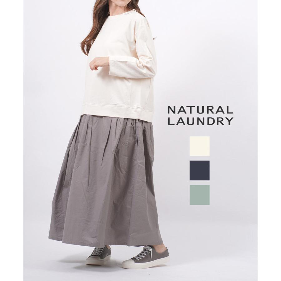 ナチュラルランドリー クレアワンピース Natural Laundry 21秋冬新作 レディース 国内正規品 Etre Par Bleu Comme Bleu 通販 Paypayモール