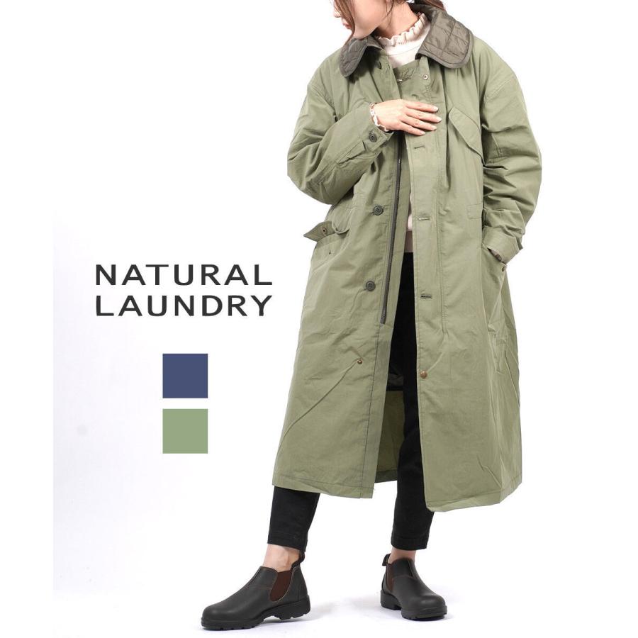 NATURAL LAUNDRY 　コート　ナチュラルランドリー　トレンチ NATURAL LAUNDRY（ナチュラルランドリー） 3WAYコート レディース 国内