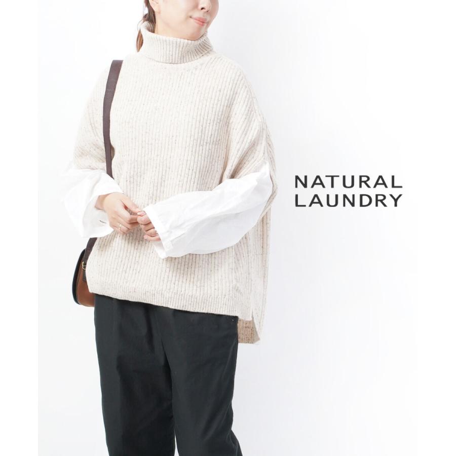 ナチュラルランドリー リブニット ベスト Natural Laundry 21秋冬新作 レディース 国内正規品 Etre Par Bleu Comme Bleu 通販 Paypayモール