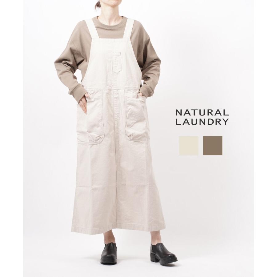 NATURAL LAUNDRY（ナチュラルランドリー） ポケットワンピース